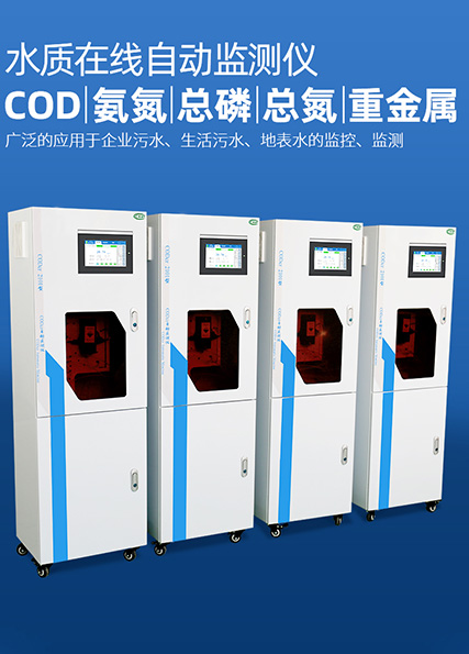 水質(zhì)監(jiān)測(cè)對(duì)水環(huán)境健康衛(wèi)生具有重要意義 水質(zhì)監(jiān)測(cè)對(duì)水環(huán)境健康衛(wèi)生具有重要意義