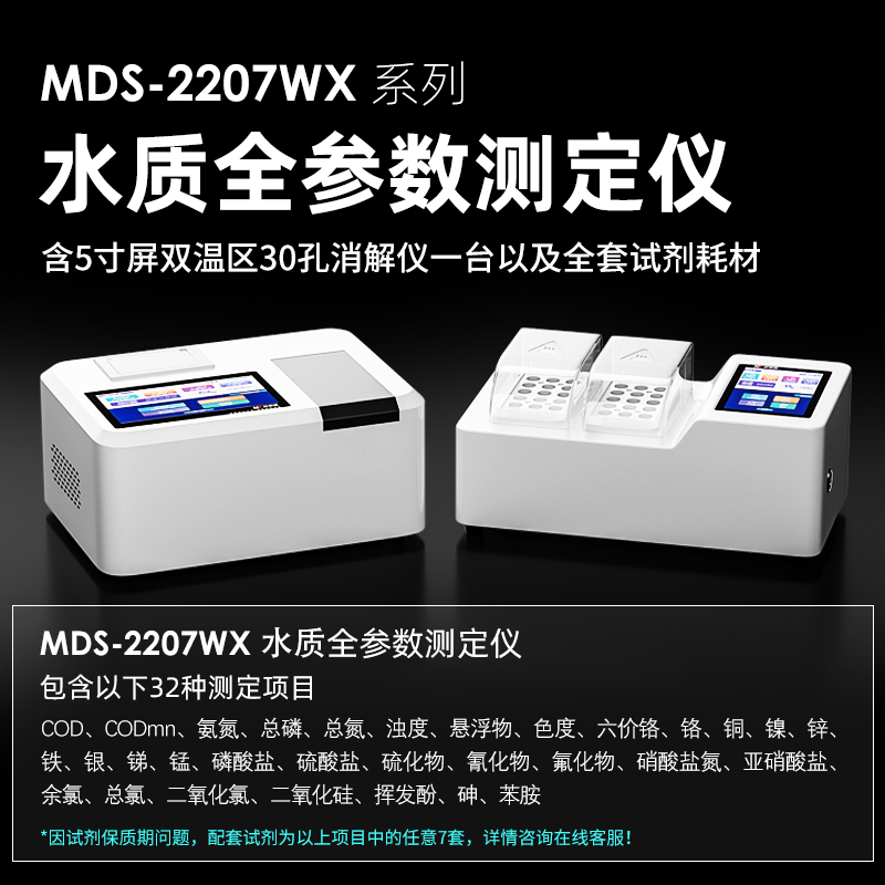 1659604678110246.jpg 全參數.jpg