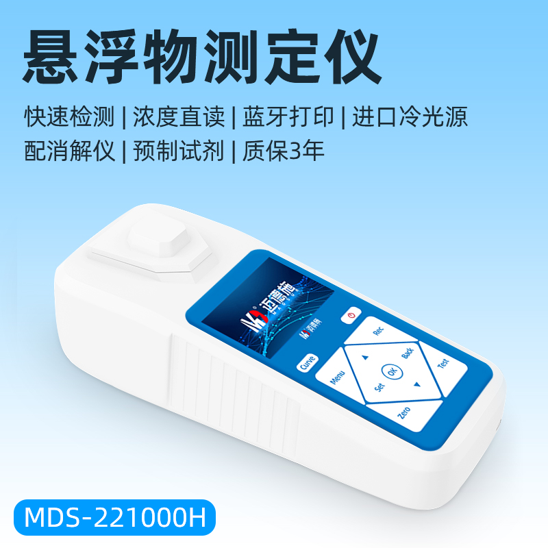 1661254790453308.jpg 懸浮物.jpg