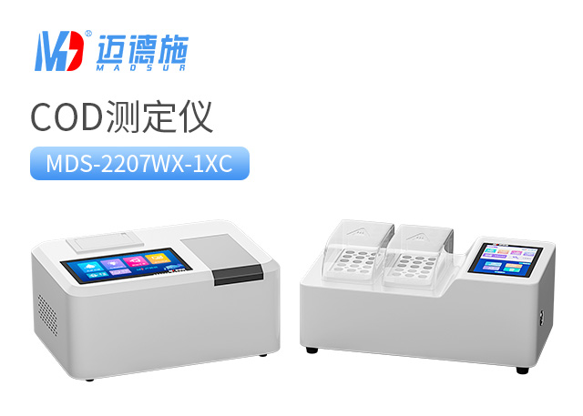 1686049501781720.jpg COD測(cè)定儀.jpg