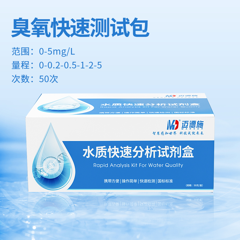 1714309687400401.jpg 臭氧.jpg