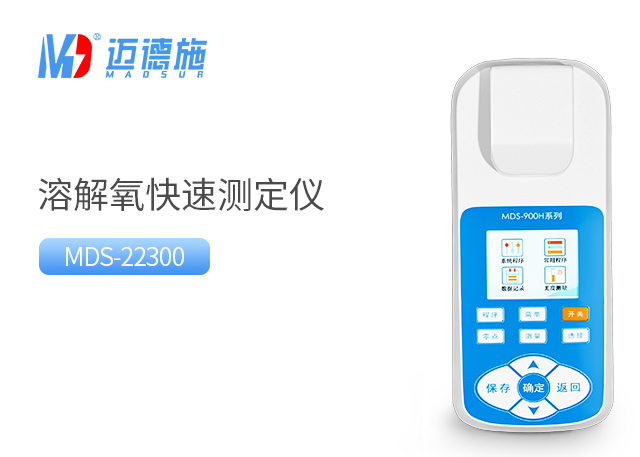 1719578470628789.jpg 溶解氧.jpg