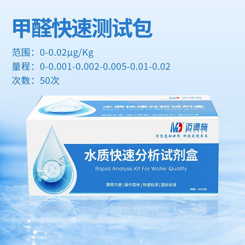 1725270384152298.jpg 甲醛.jpg