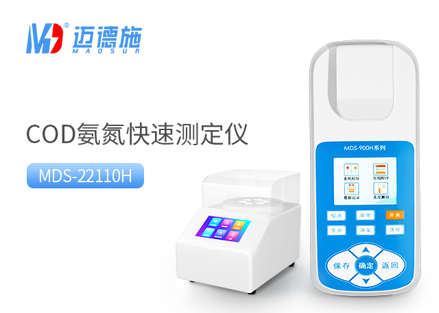 1740472835398404.jpg COD氨氮.jpg