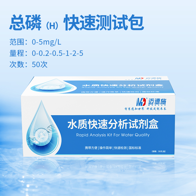 1766653472358695.jpg 總磷 H.jpg